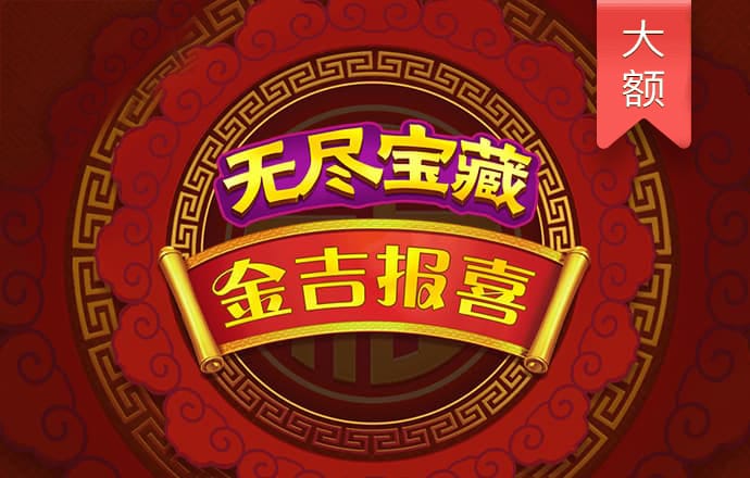 安博体育官方正版下载app