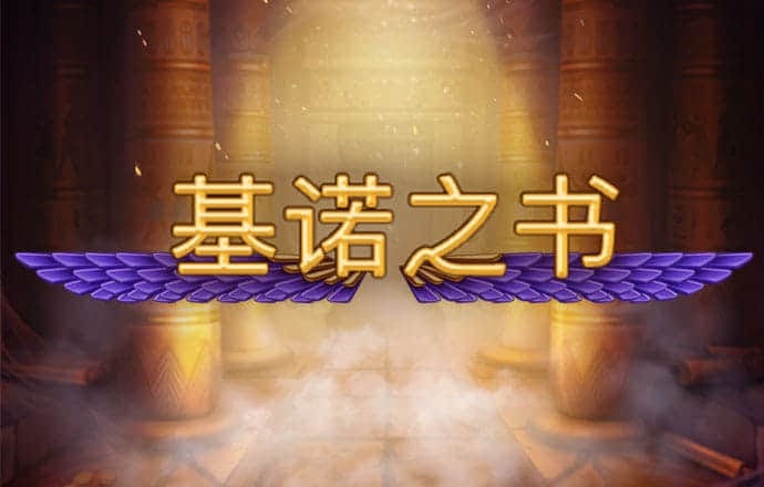 贝博球app官方网站入口