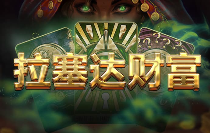 新奥门资料大全免费新鼬